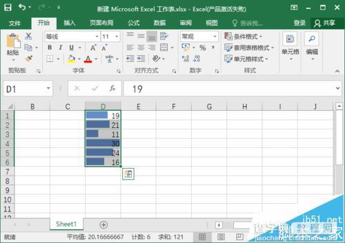 excel2016怎么使用快速分析制作数据条?7