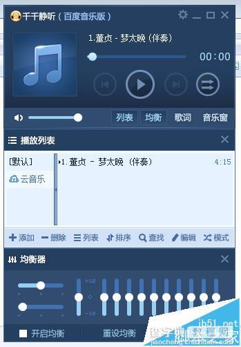 flash导入mp3文件出现一个或多个文件没有导入该怎么办?4