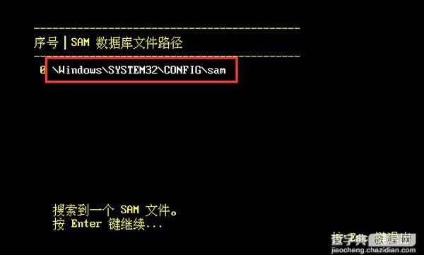 电脑登陆密码忘记了怎么破解 利用U极速U盘启动清除电脑开机密码图文教程10