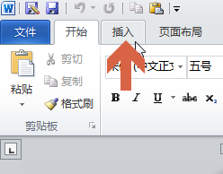 在word2010文档中绘制正圆的形状1