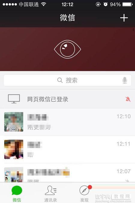 微信6.0如何使用小视频在朋友圈中发小视频2