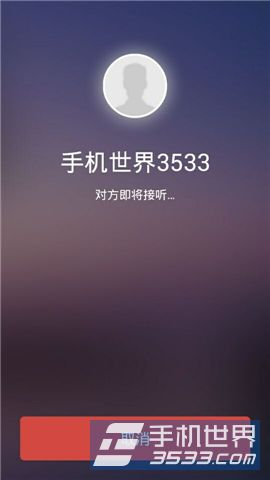 来往免费语音通话怎么使用 来往免费语音通话使用图文教程5