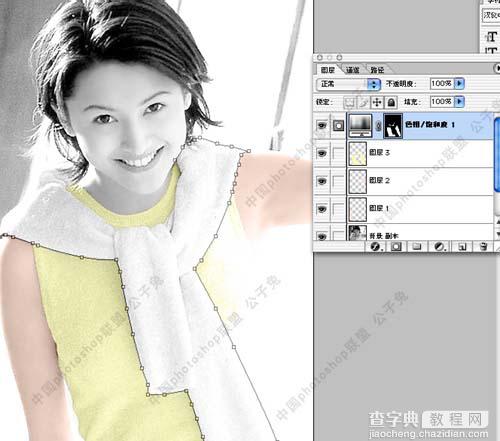 photoshop 黑白照片上色的方法和技巧3
