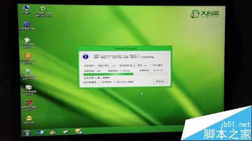 苹果电脑Macbook如何装win10系统?Mac装Win10图文教程5