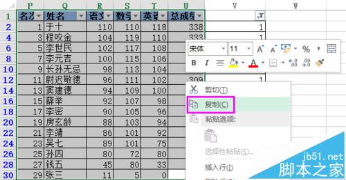 Excel2013怎么筛选奇偶数行数据?6