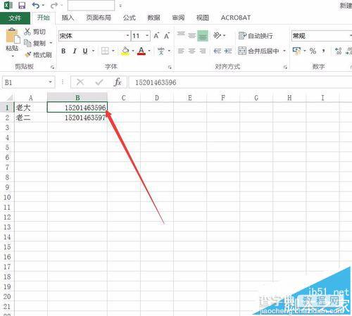 Excel 2016表格中的手机号码怎么加密?2