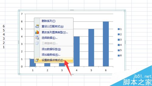 excel如何给柱状图进行着色?4