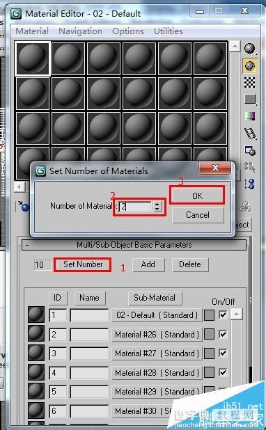 3dsMax怎么使用Multi/Sub-Object材质绘制落地台灯?5