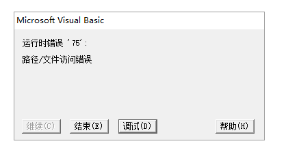 excel怎么使用vba快速重命名未打开的文件?4