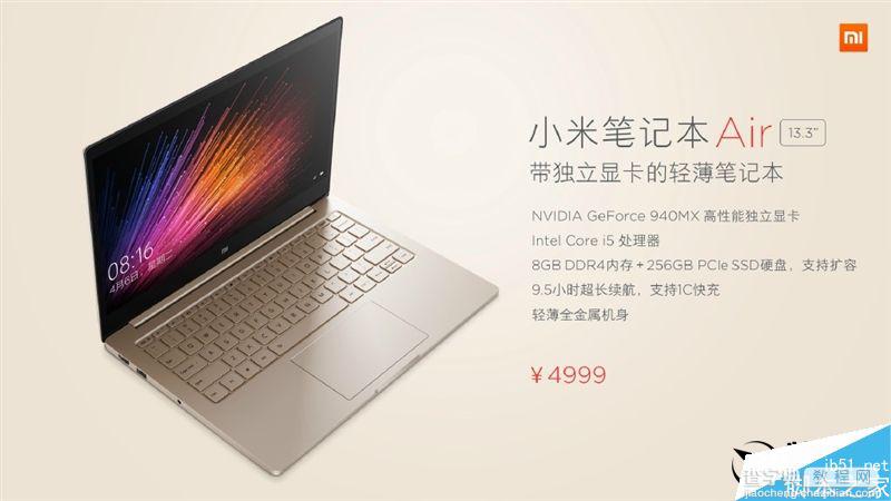 升级最新Win10系统的小米笔记本Air全面评测:超值！65