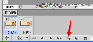 Photoshop CS5制作超酷流畅的手写签名GIF动画教程26