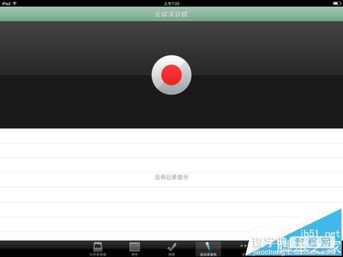ipad mini录音在哪?ipad mini会议录音的详细使用教程5