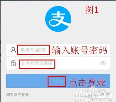 手机支付宝钱包怎么接收邮箱信用卡账单并且还款？2