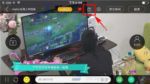 熊猫TVapp怎么免费领取竹子?3