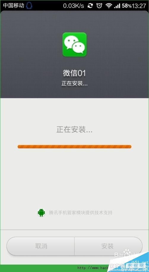 微信多开宝怎样一个手机安装多个微信？5