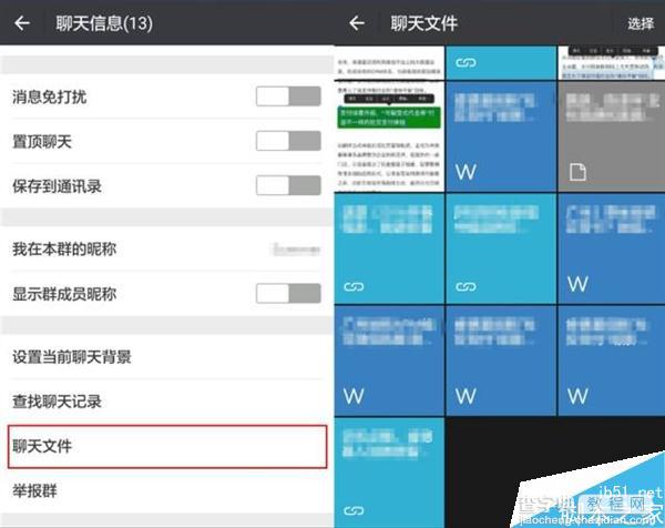 你都用过吗?微信12个隐藏小功能汇总10