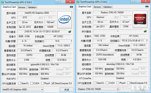 GPU-Z怎么看显卡好坏 利用gpuz查看显卡参数教程2