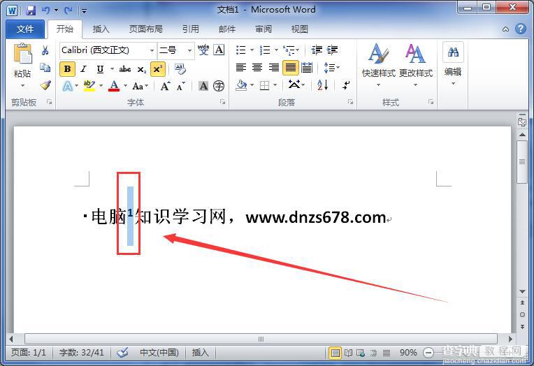 Word2010中如何添加、删除脚注、尾注 Word2010中添加、删除脚注、尾注的方法4