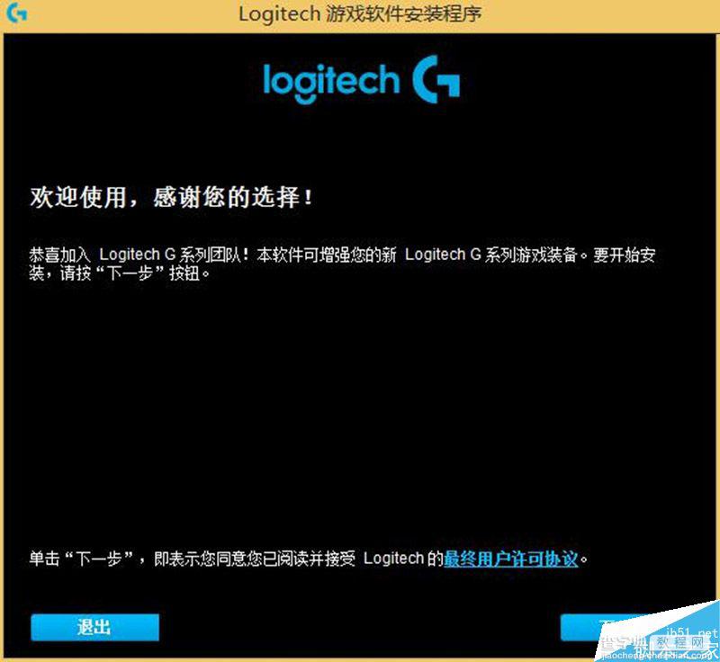 罗技全新一代入门游戏鼠标G102体验评测:更加全能的游戏鼠标25