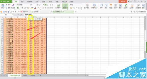 excel2016表格中的#符号怎么去掉?2