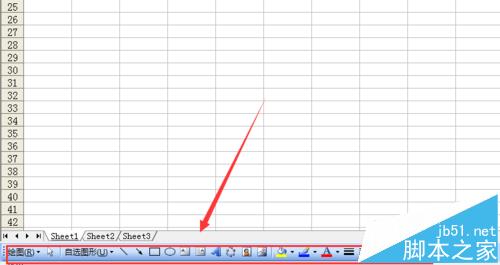 excel2003怎么绘制十字箭头符号?2