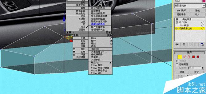3DS MAX打造极品奔驰跑车SLR Stirling Moss(第一部分)16