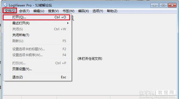 记事本文件太大打不开怎么办？TXT文件太大无法打开现象的解决办法介绍3