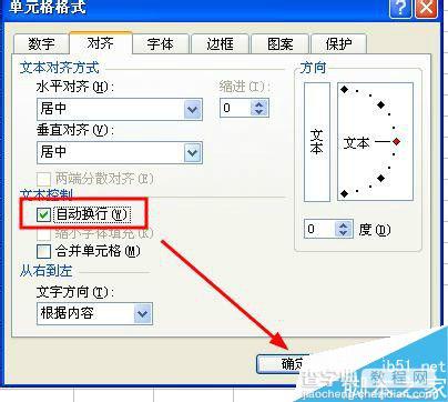 excel怎么快速求和?excel求和三种方法介绍3