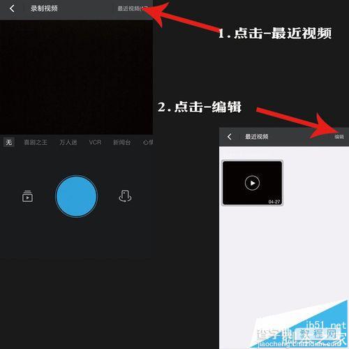 陌陌手机app怎么上传一分钟以上的视频?1