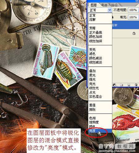 Photoshop 锐化技巧详解17