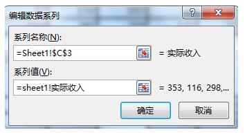 Excel怎么制作动态图表实现数据对比查询?17