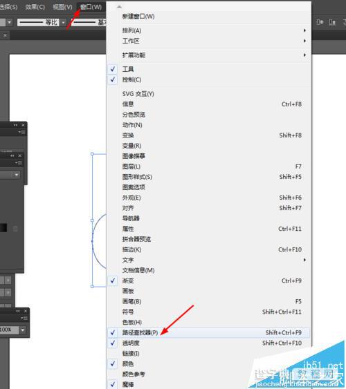 ai怎么绘制愤怒的小鸟?4