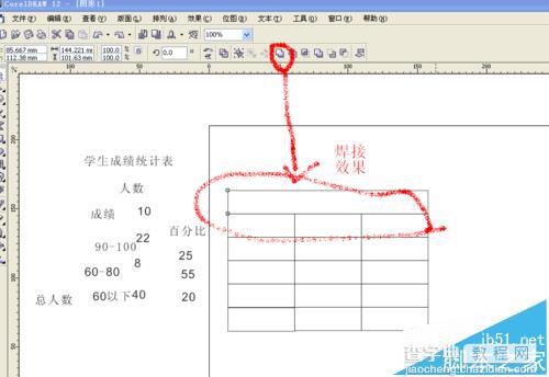 cdr怎么根据表格中的数据制作制作饼形图表?4