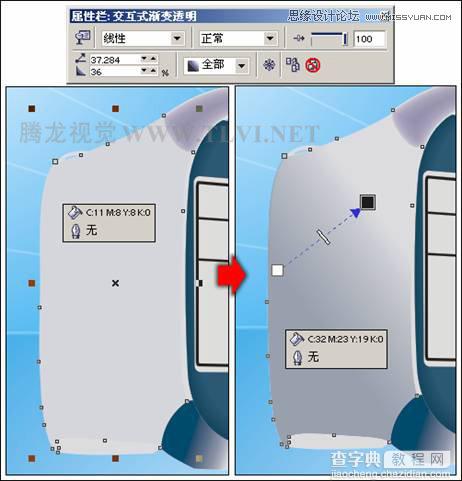 CorelDRAW制作电脑产品宣传海报教程28