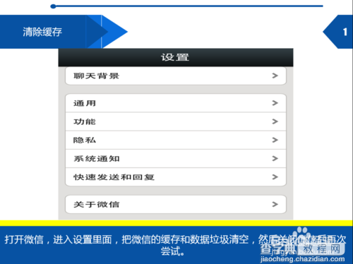 微信朋友圈分享链接打不开怎么回事?如何解决?1