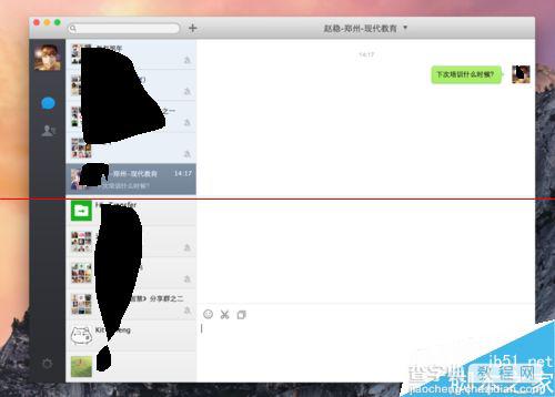 Macbook笔记本微信客户端怎么发微信？5