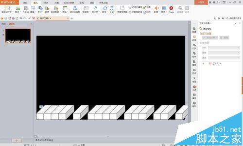 wps怎么制作钢琴琴键弹奏的动画效果?12