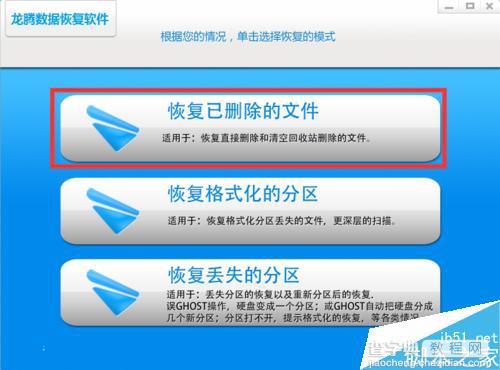 回收站里的文件被清空如何还原?360安全卫士快速恢复误删文件方法10