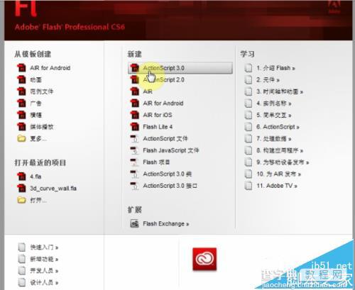 flash cs6怎么画月亮? flash使用矩形工具绘制月亮的两种方法1