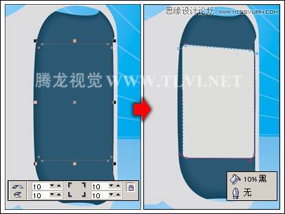 CorelDRAW制作电脑产品宣传海报教程23