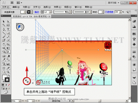 Illustrator(AI)CS5利用透视网格工具设计制作饭店效果图实例教程7