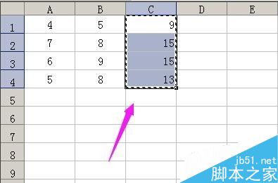 Excel表格如何清除公式保留数值呢?8