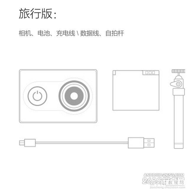 小蚁运动相机配件竟可以和GoPro互换20