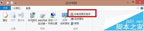 电脑开机后总弹出搜狗输入法SGTool.exe损坏的映像怎么办?2