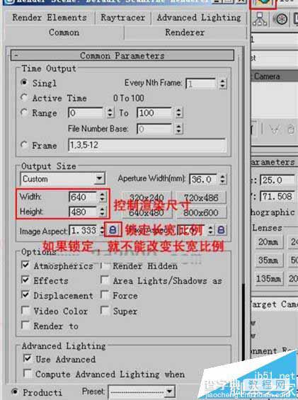 3DMax效果图怎么使用相机设置和渲染?5