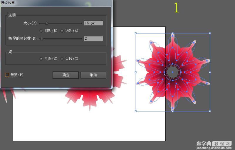 巧用Adobe Illustrator绘制精美的曼陀罗花18