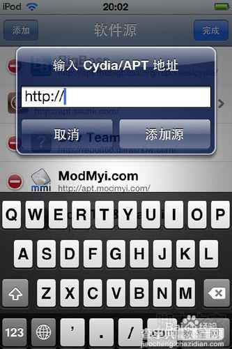 itouch4越狱后如何通过Cydia添加软件源10