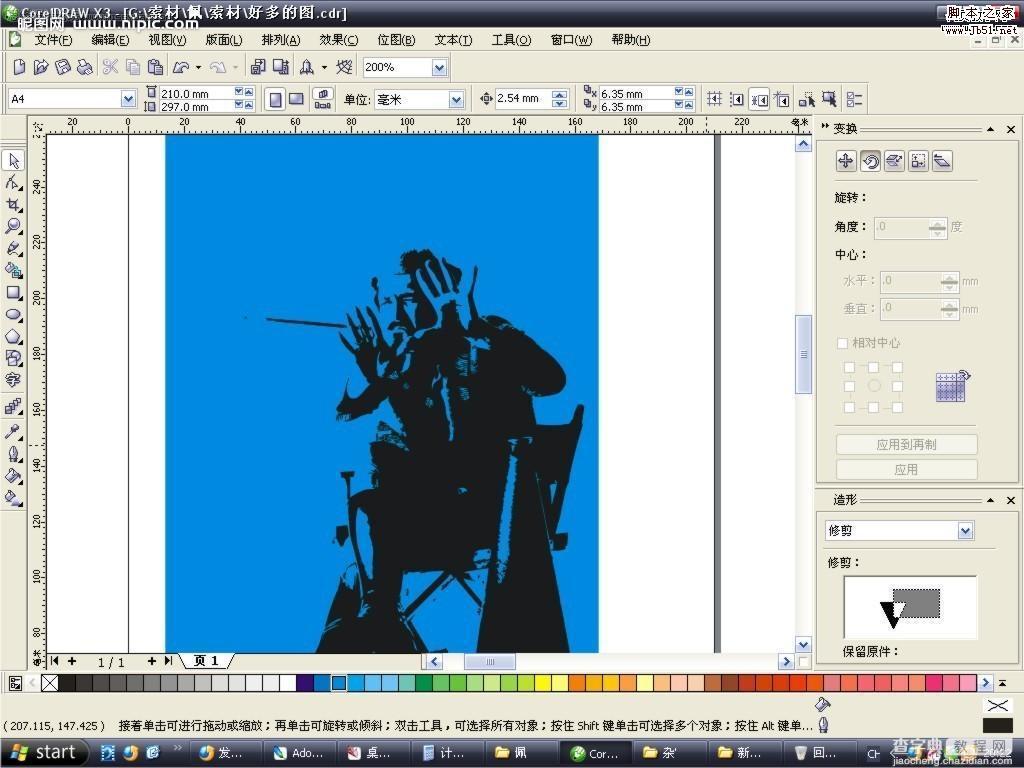 CorelDraw 版画特效外国人照片6