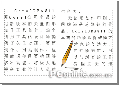 CorelDRAW 12循序渐进之文本处理的方法介绍18