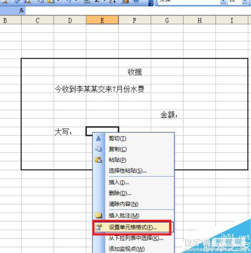 excel表格里小写数字如何自动生成大写数字呢?2